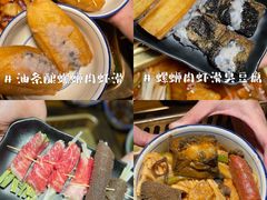 -九鼎轩脆毛肚火锅(邗江万达店)