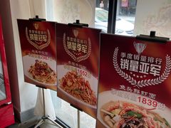 -戴家面(武康永安小区店)