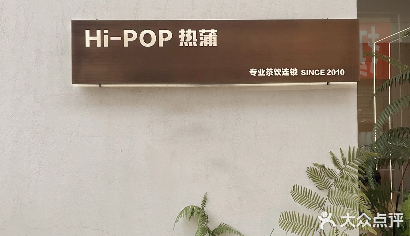 🔥佛山探店｜精致网红下午茶🫖