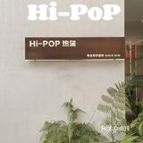 🔥佛山探店｜精致网红下午茶🫖