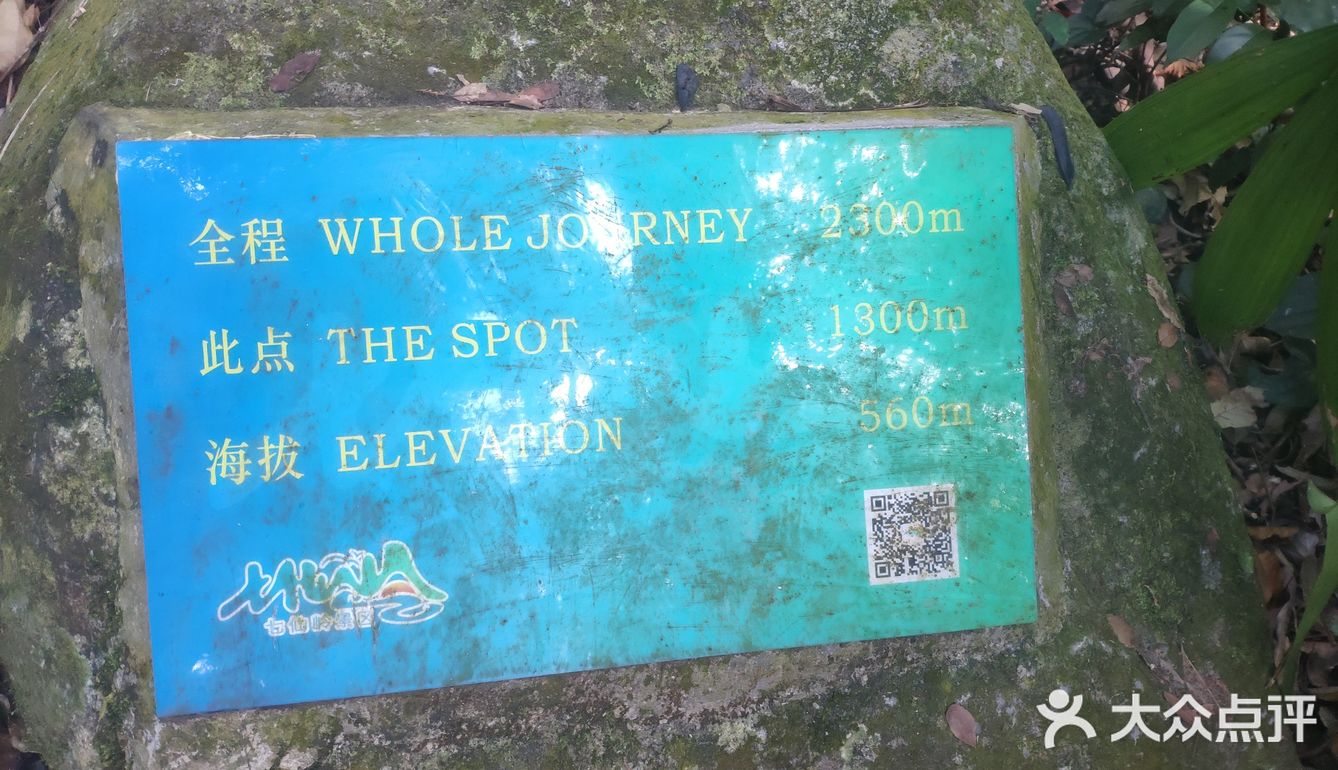 周末去爬山吧--美丽的七仙岭在等你！