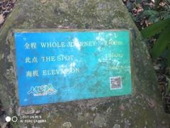 -七仙岭温泉国家森林公园