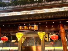 -佛山顺德香云纱园林酒店(清晖园店)