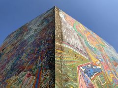 -四川美术学院美术馆