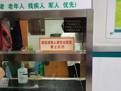-六里屯社区卫生服务中心体检中心