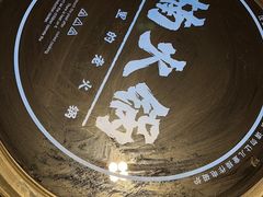 -楠火锅(仁恒梦中心店)