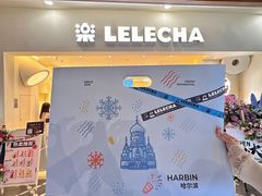 -凯德广场(学府店)