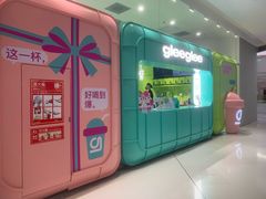 -gleeglee乐溢亦茶(合生汇店)