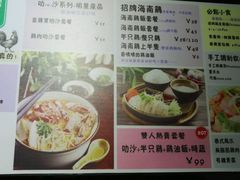 -绿柠食堂(北外滩店)
