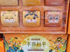 -沃尔玛购物广场(中山店)