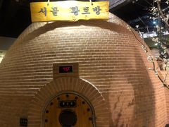 -纽斯桑拿会所(天山店)