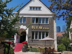 -狗不理(贵宾楼店)