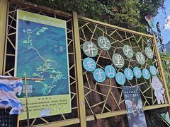 -井空里大峡谷