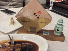 -楼外楼(西湖景区孤山路店)