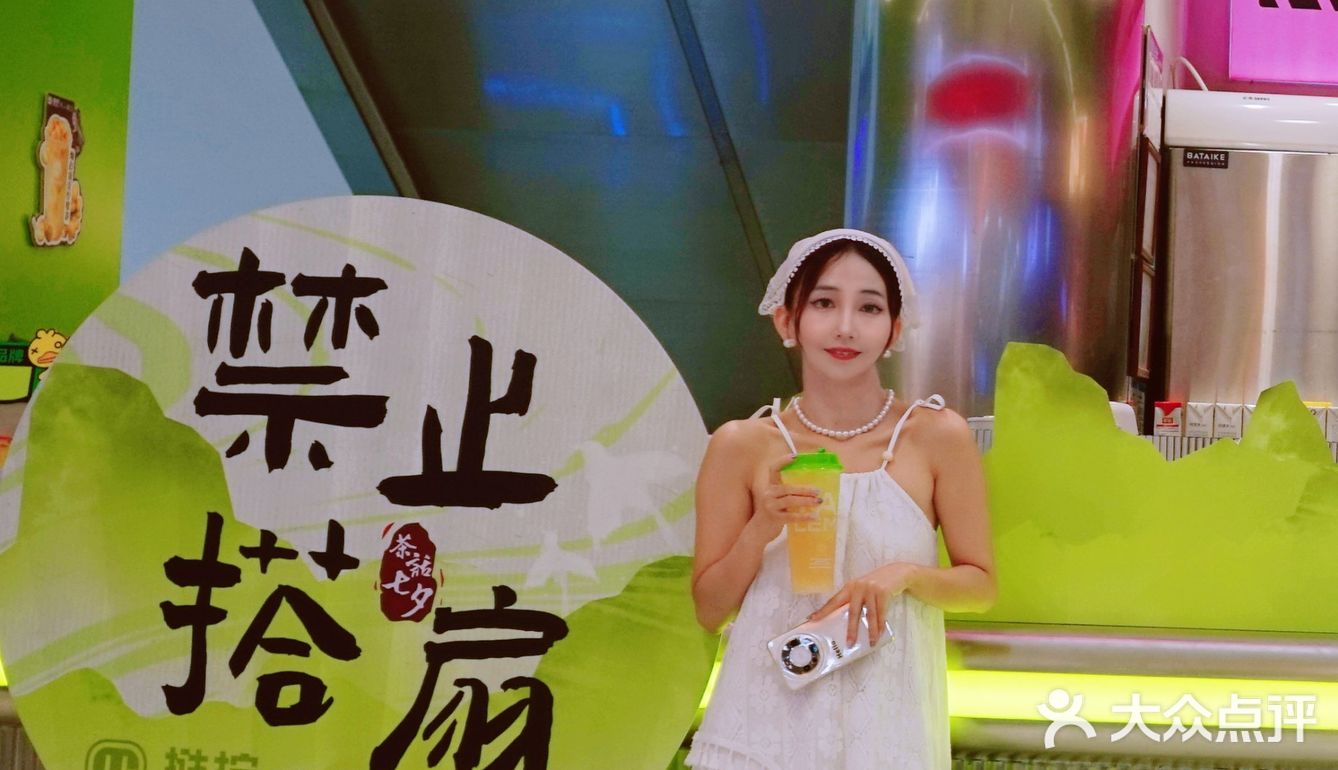 🎉挞柠七夕新品美翻！两杯18.8💖