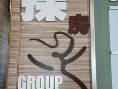 -一兆韦德(万源城店)