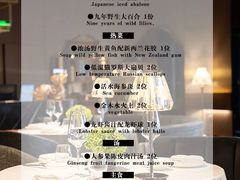 菜单-Silver pot·银锅现代川菜(悠方店)