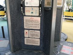 -和平区健康主题公园