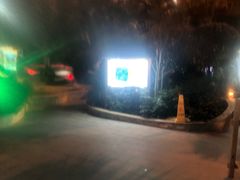 -金隅凤山酒店