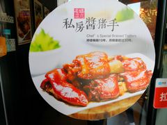 -好嫂子(知春路店)
