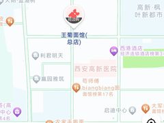 -王菊美食街·王菊面馆(总店)