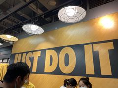 -NIKE上海青浦优选体验店
