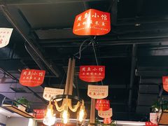 大堂-周鱼小馆石锅酸菜鱼(活力汇店)