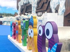 -秦皇岛乐岛海洋王国