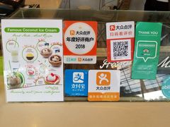 -Co+Nut+Ink(圣淘沙店)