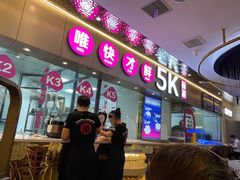 门面-江南鱼捞(北仑银泰城店)