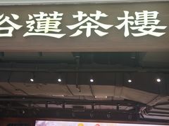 -杭州湖滨in77