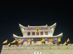 -即墨古城