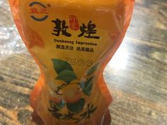 杏皮水-壹阁胡羊焖饼(特色小吃街店)