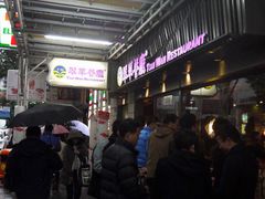 -翠华餐厅(湾仔店)