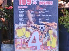 -万科美好广场