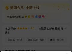 -麦当劳(祈年大街店)