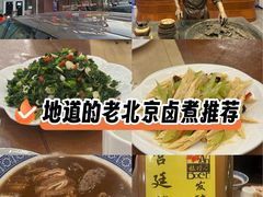 -北京小肠陈饭庄(方庄店)