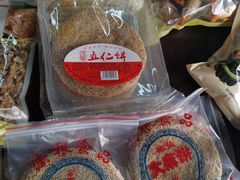 -法根糕点(水北街店)