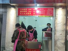 门面-涂记油酥饼(江汉三路店)