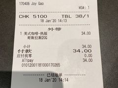 -星巴克臻选(上海合生汇1F店)