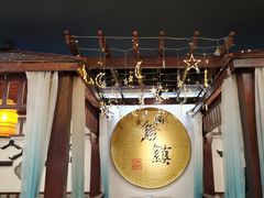 -乌记大厨餐厅