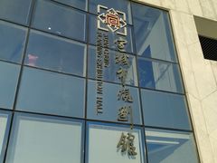 -宣城市博物馆