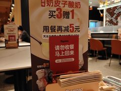 -比格比萨自助(鲁能城店)