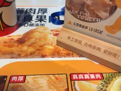 -乐凯撒披萨(正佳广场店)