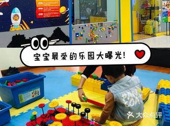 宝宝最爱的机器人乐园大曝光！