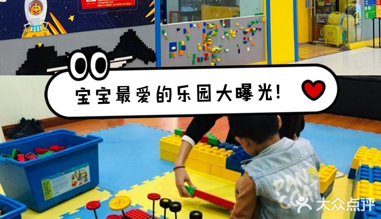🌈宝宝最爱的机器人乐园大曝光🤖！