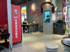 -肯德基(凯德国贸店)