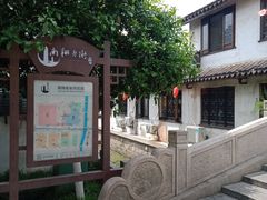 -南翔古镇