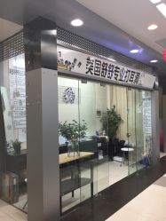 -Wisezone唯点穿耳打耳洞专业国际连锁品牌