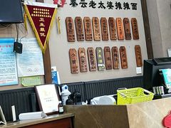 -秦云老太婆摊摊面(磁器口店)